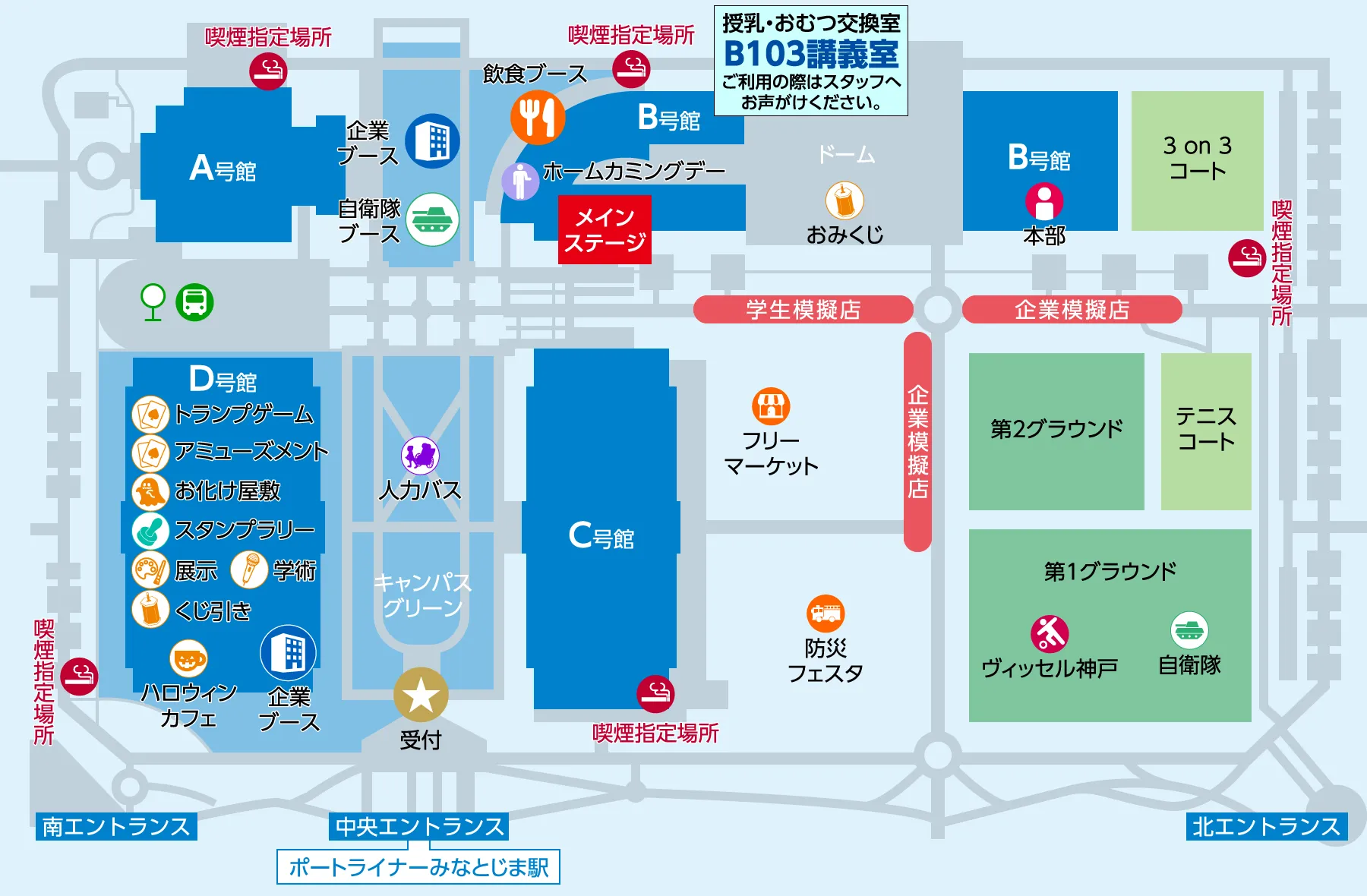 会場マップ|ポートアイランドキャンパス